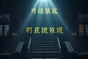 纪录片《渔港的第二种声音》剧照，渔港缆绳与浮标