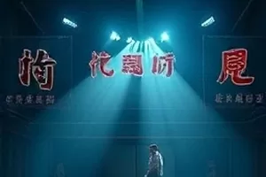 短剧《旧衣物交换日》剧照，社区长桌上的旧衣堆